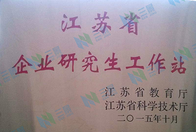 榮譽(yù)證書