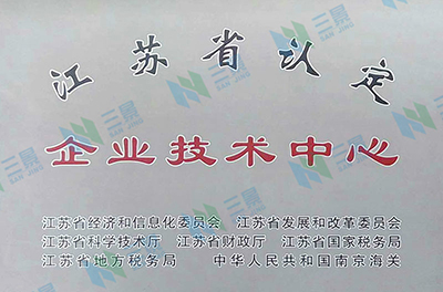 榮譽(yù)證書